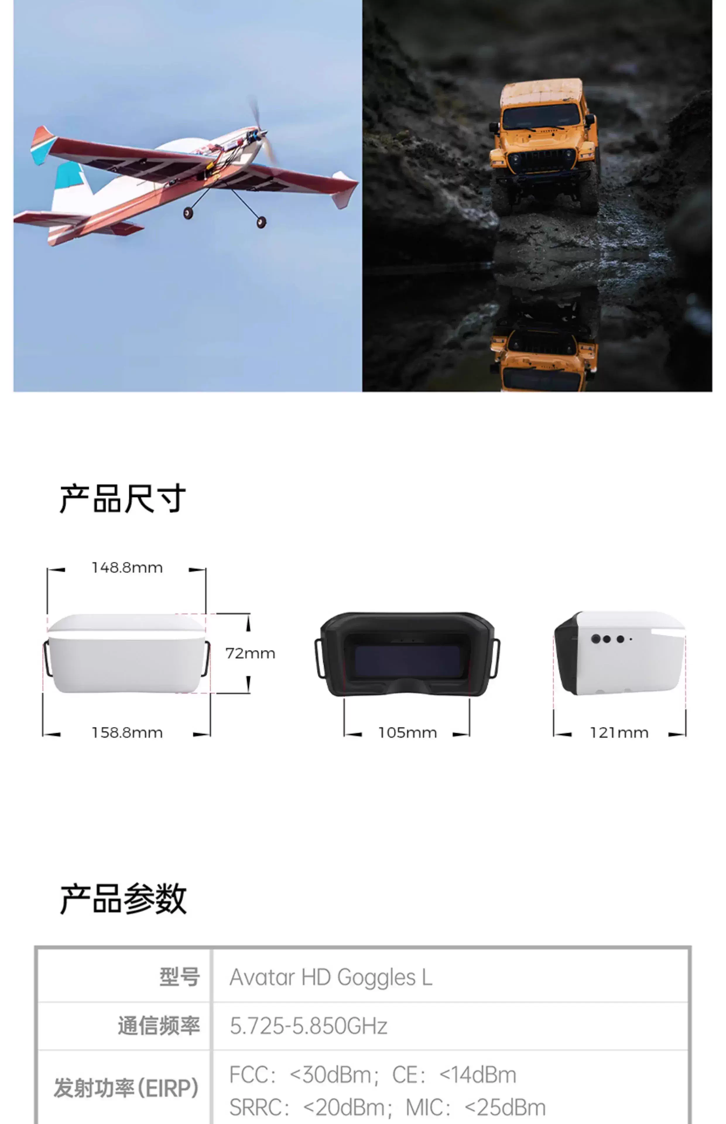 Walksnail Avatar HD Gözlük L 4 - Fpv Goggles Avatar Hd Receiver incelemesi ve fiyatı